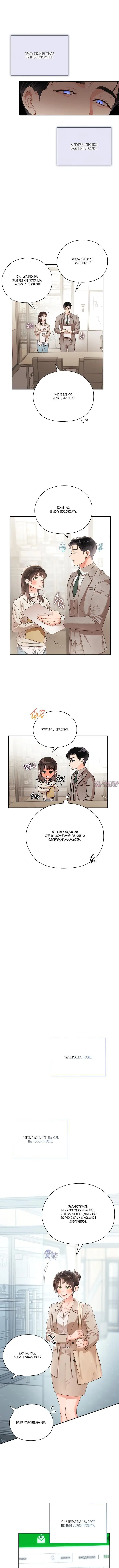 Page 5.001