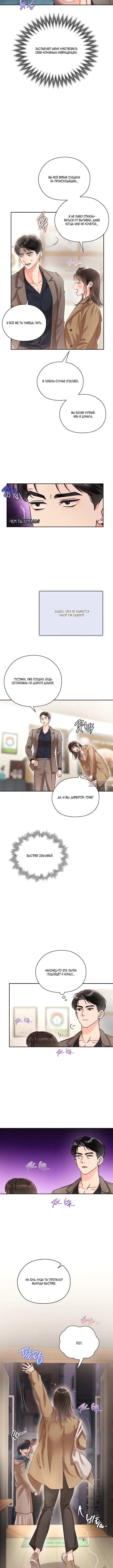 Page 5.001