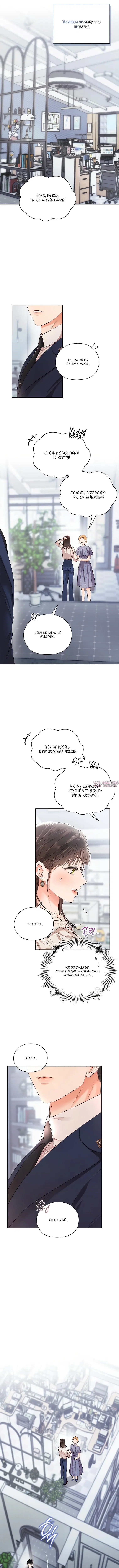 Page 5.001