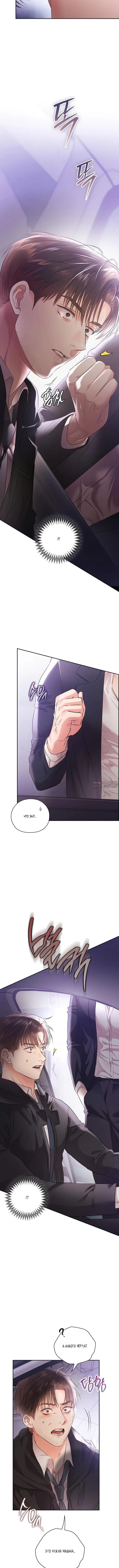 Page 5.001