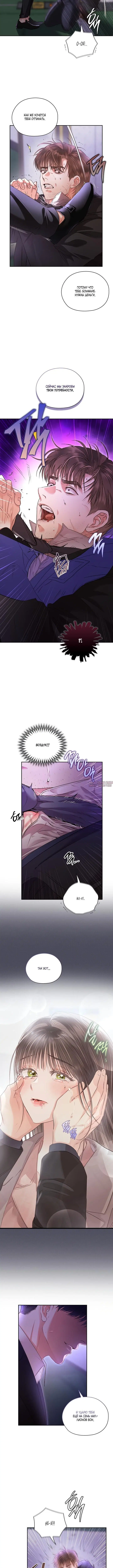 Page 5.001