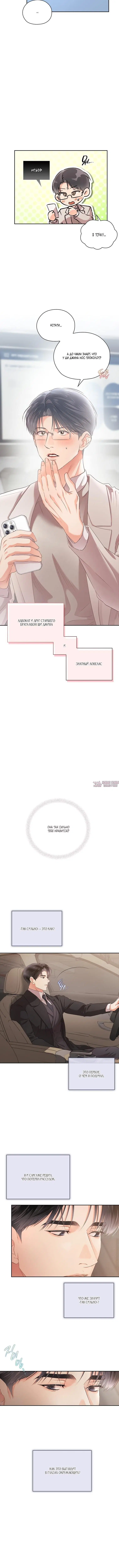 Page 5.001