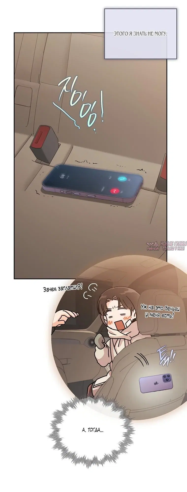 Page 5.002