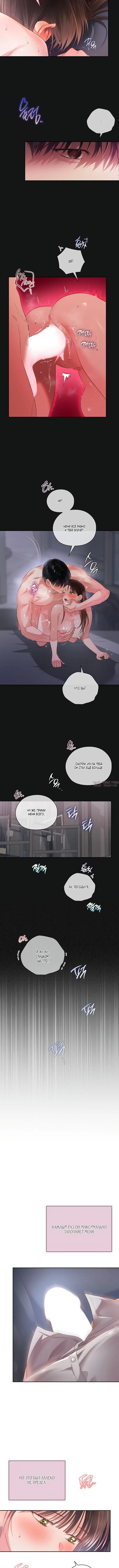 Page 5.001