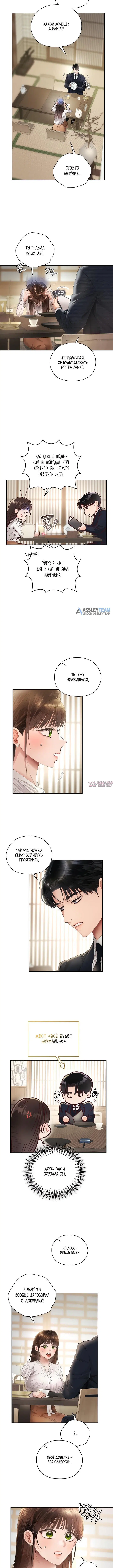 Page 5.001