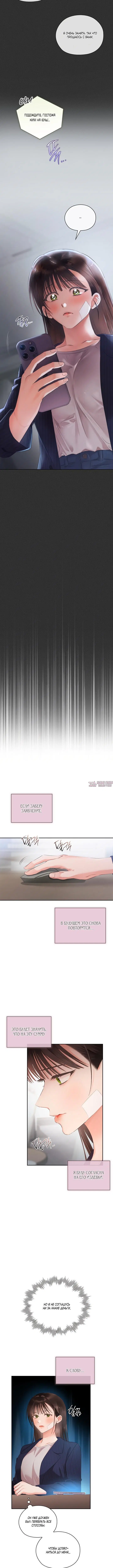 Page 5.001