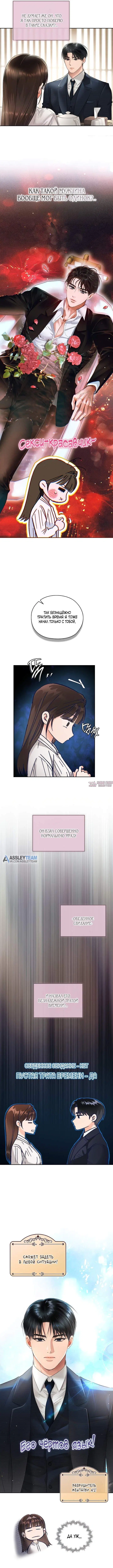 Page 5.000
