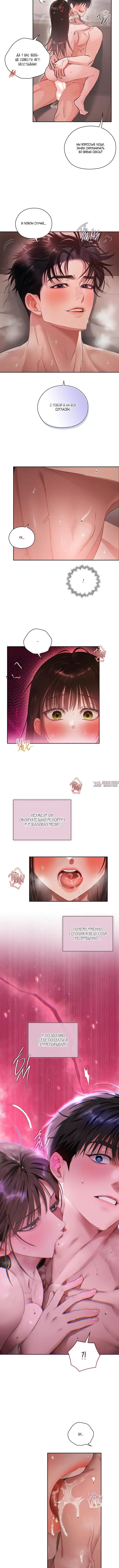 Page 5.001