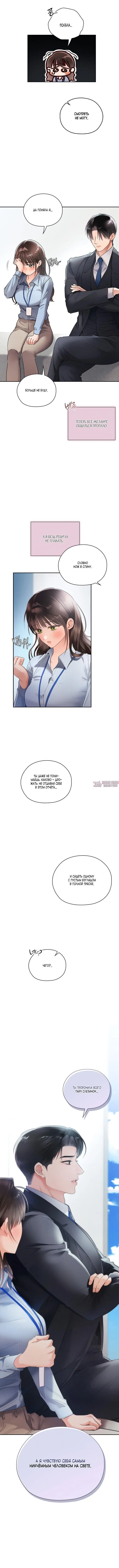 Page 5.001