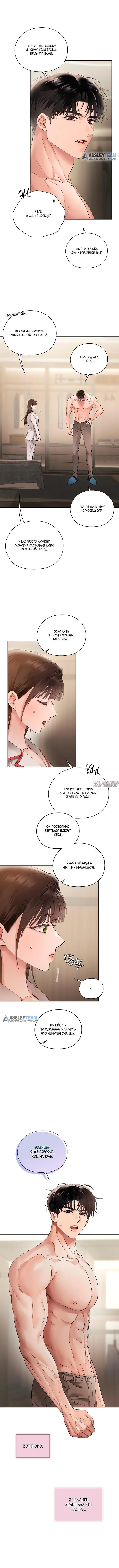 Page 5.001