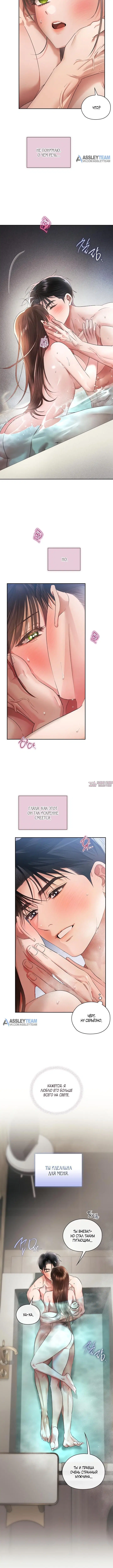 Page 5.001