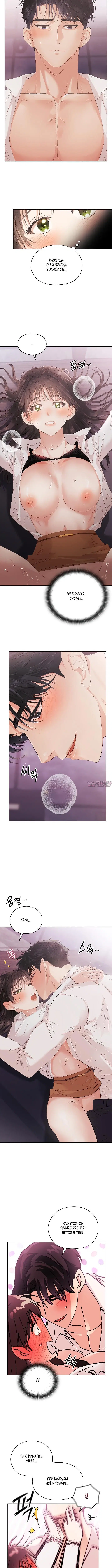 Page 5.001
