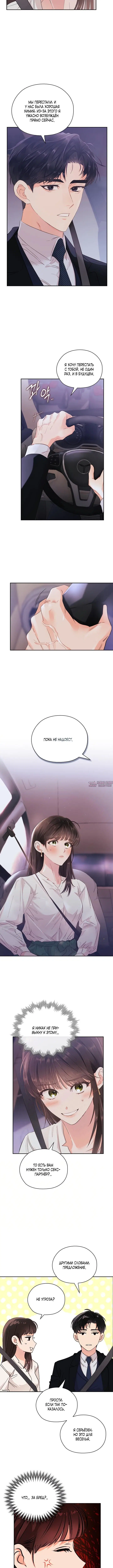Page 5.001