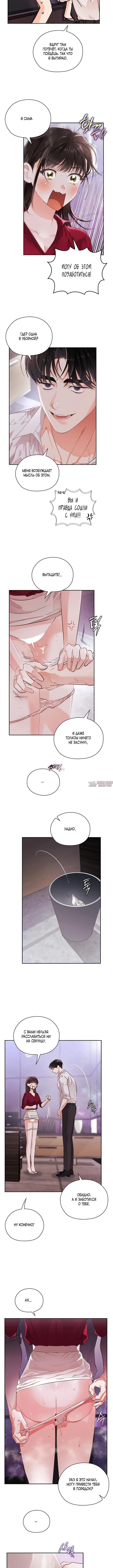 Page 5.001