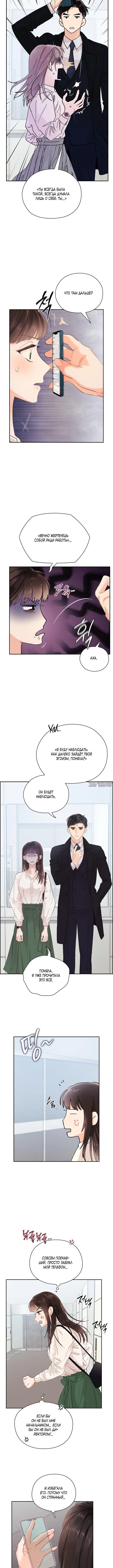 Page 5.001
