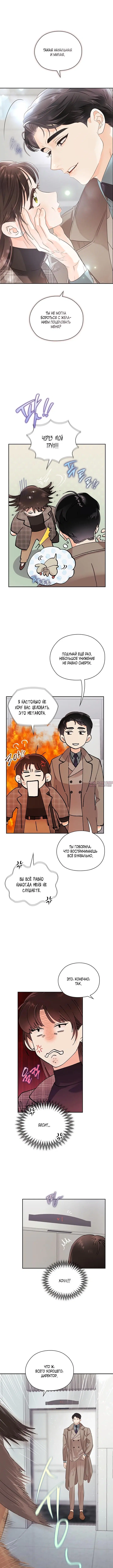 Page 5.001