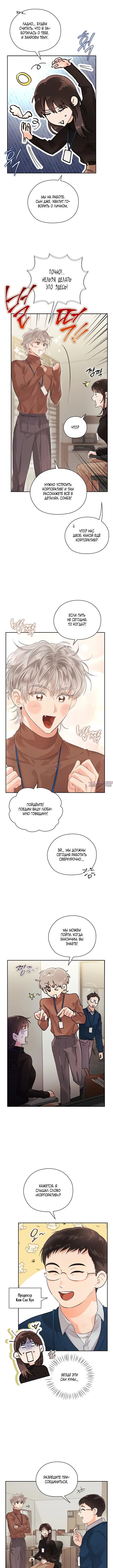 Page 5.001