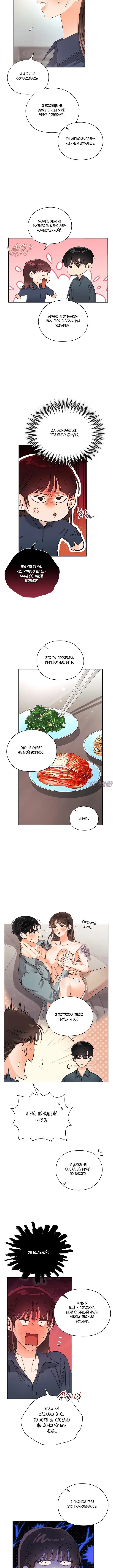 Page 5.001