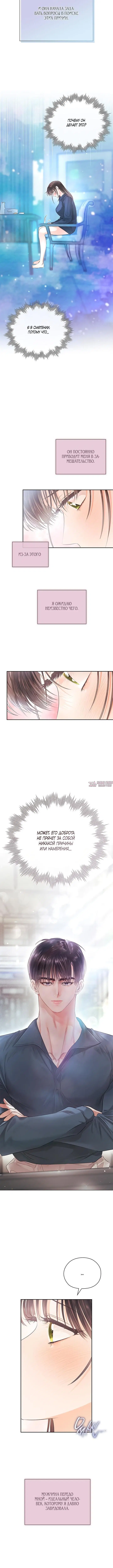 Page 5.001
