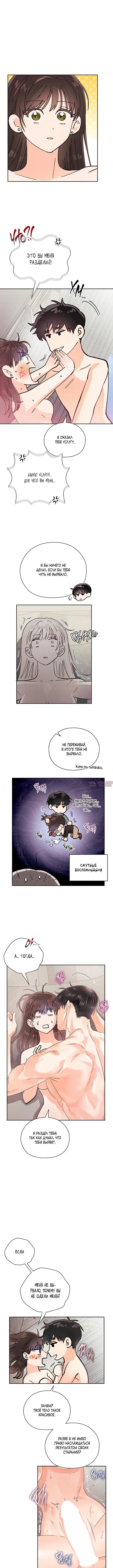Page 5.000