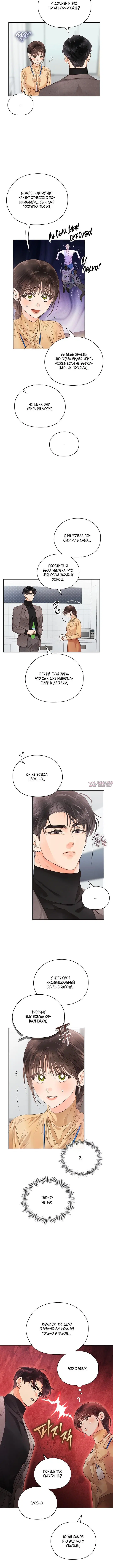 Page 5.001