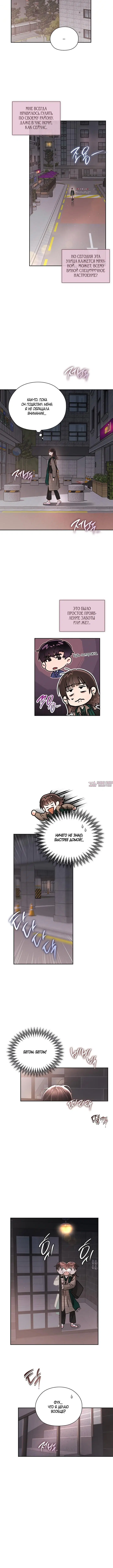 Page 5.001