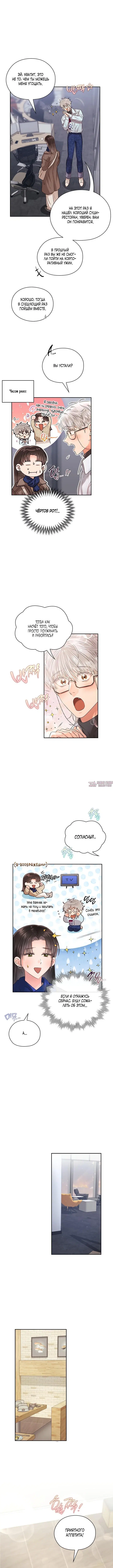 Page 5.001