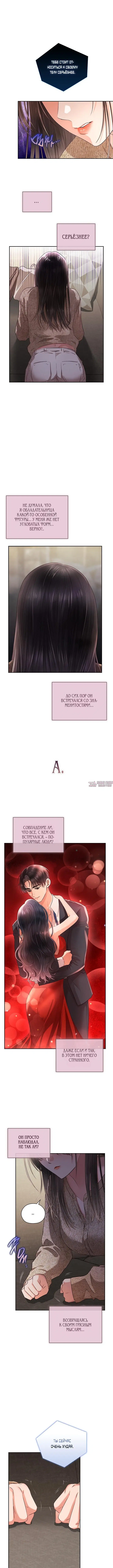 Page 5.001