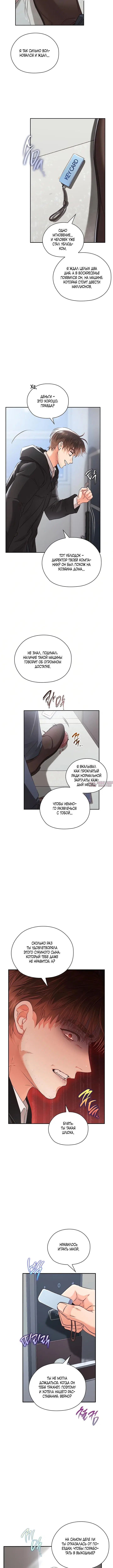 Page 6.001