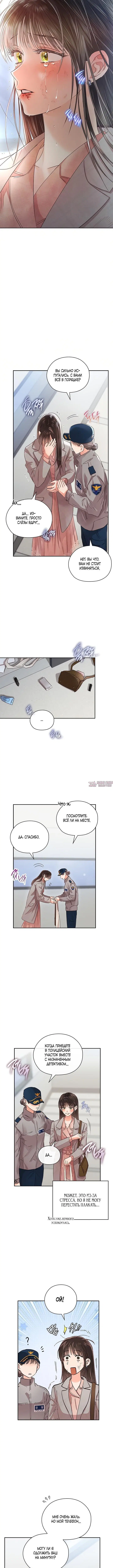 Page 6.001