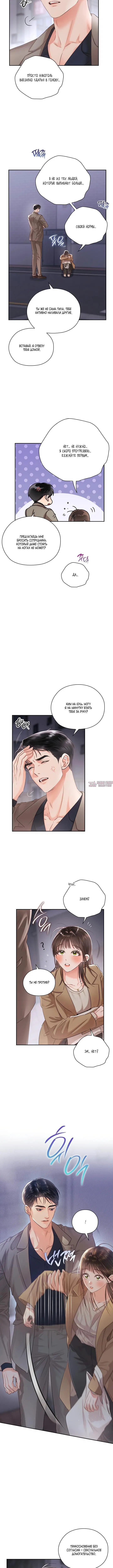 Page 6.001