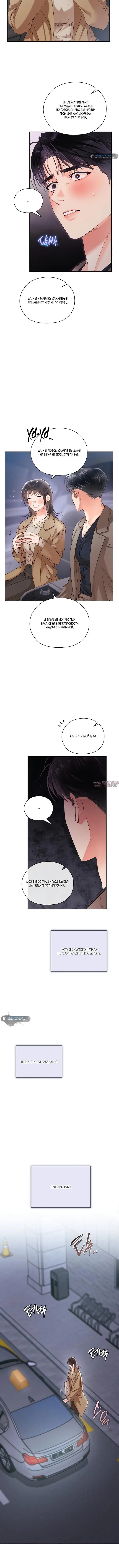Page 6.001
