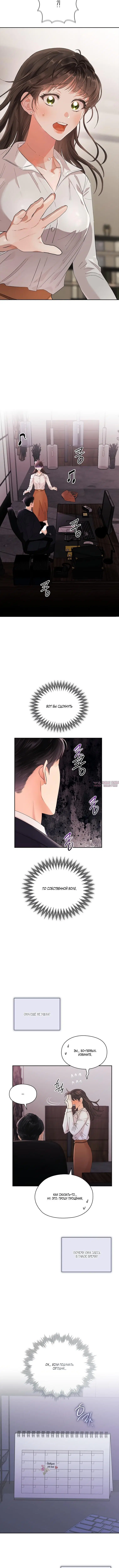 Page 6.001