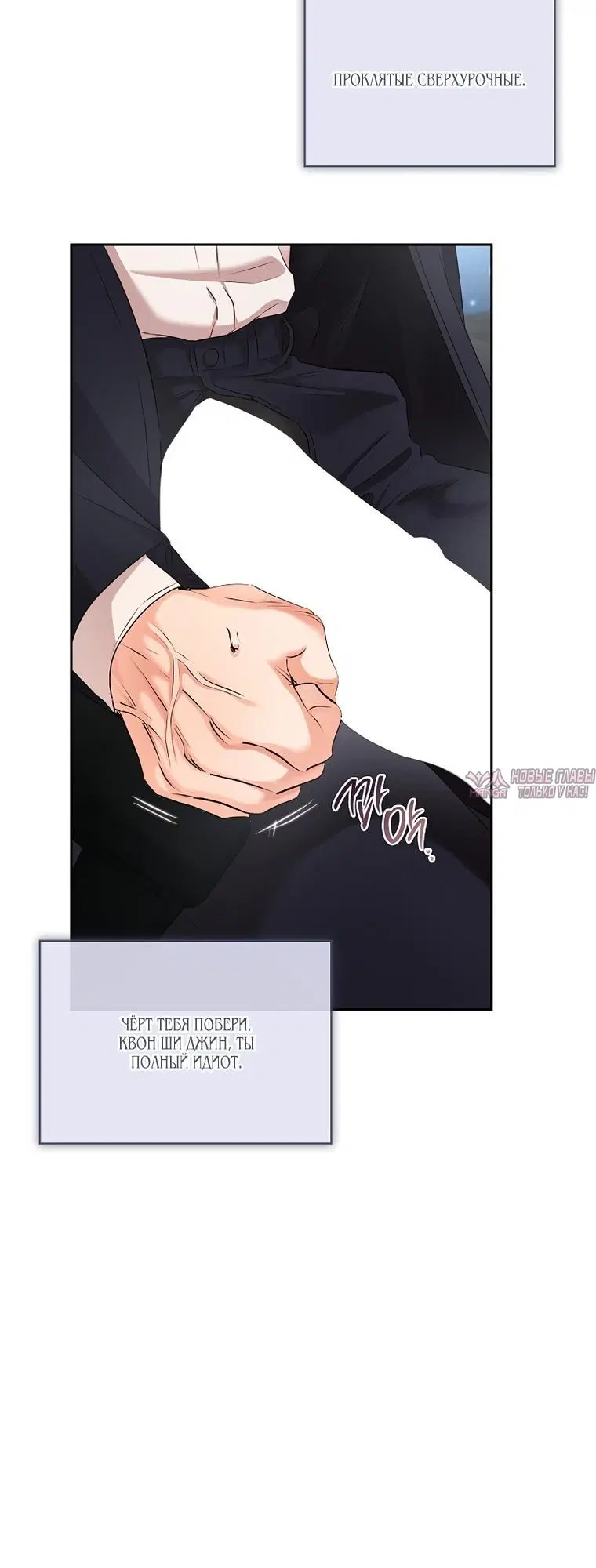 Page 6.002