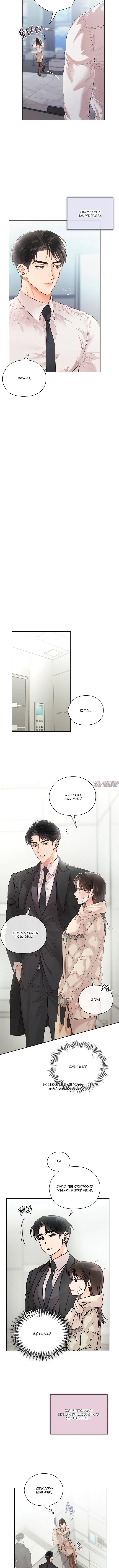 Page 6.001