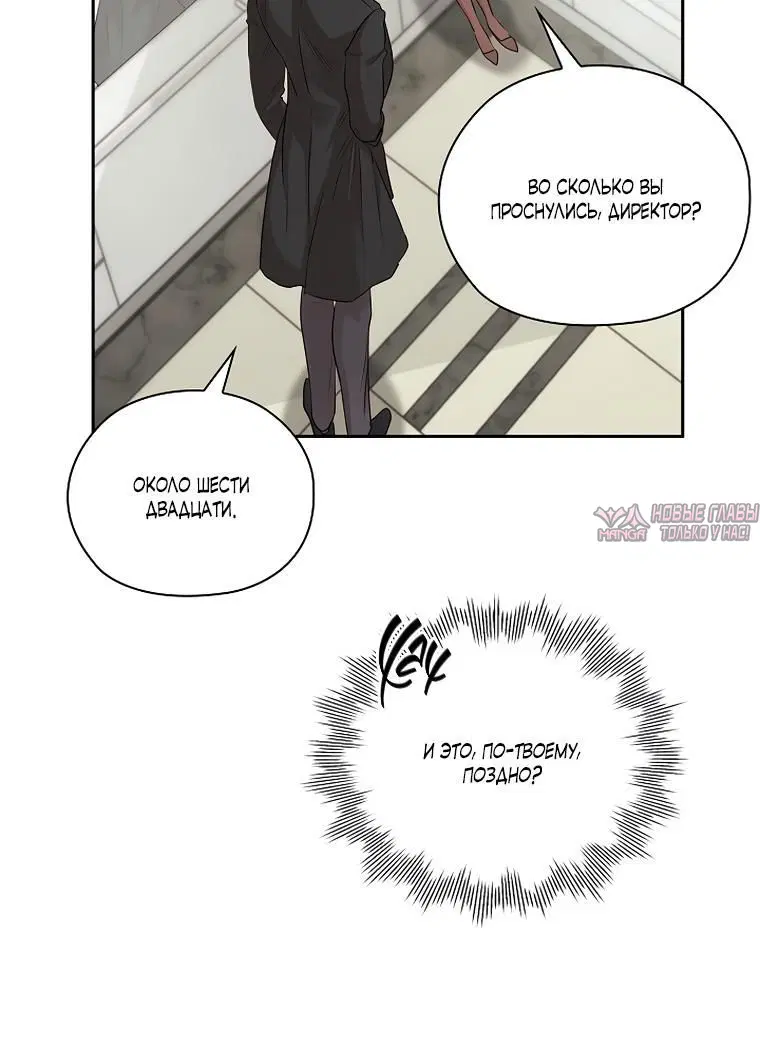 Page 6.002