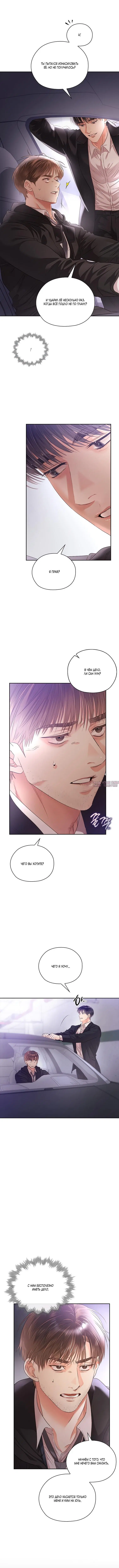 Page 6.001