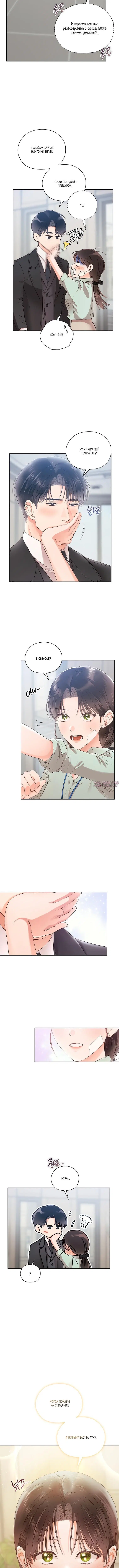 Page 6.001
