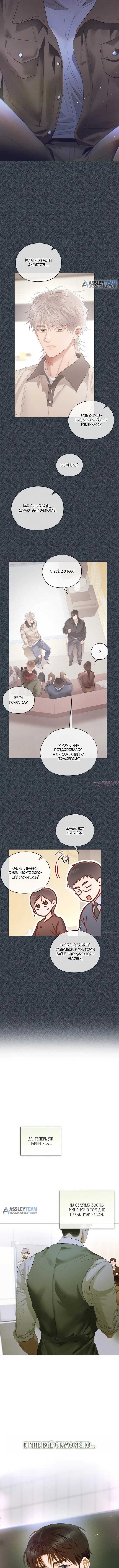 Page 6.001