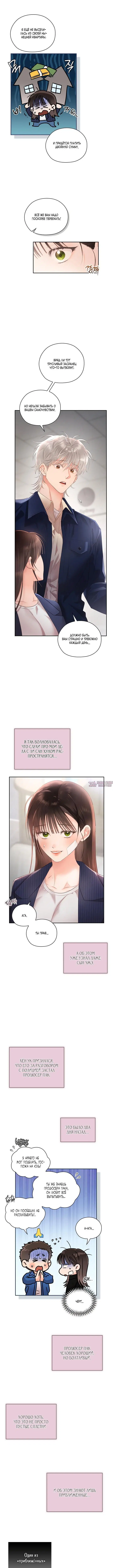 Page 6.001