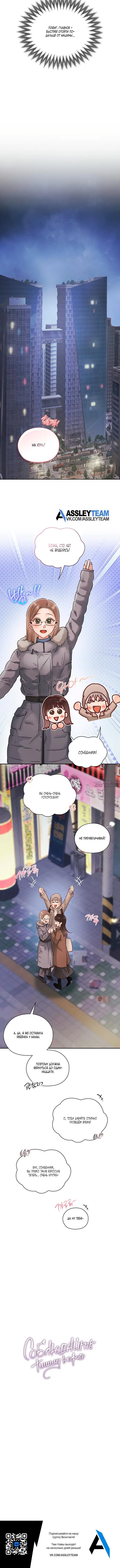 Page 6.001