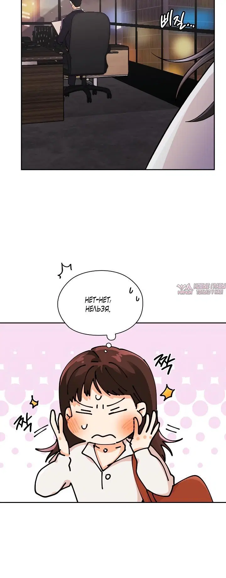 Page 6.002