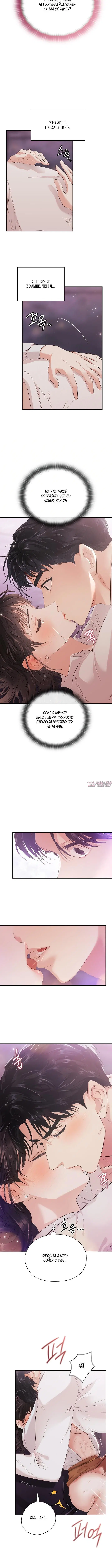 Page 6.001