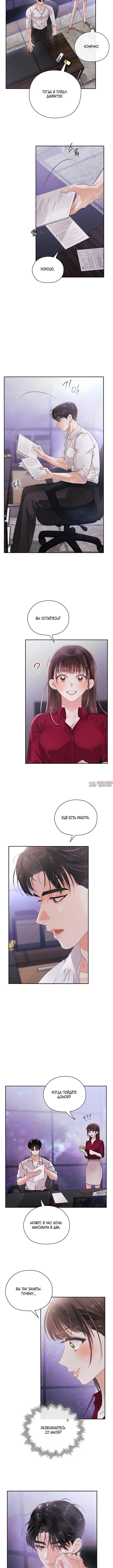 Page 6.001