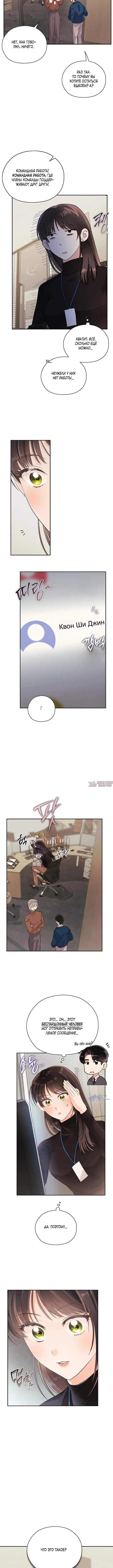 Page 6.001