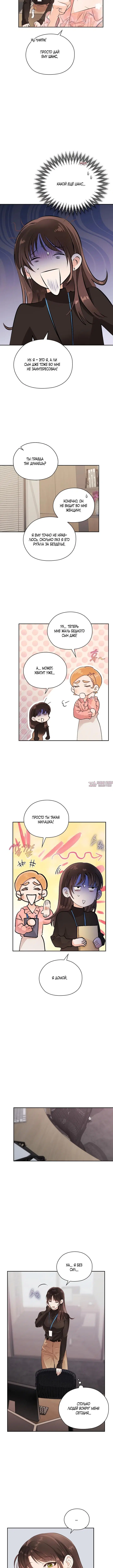 Page 6.001