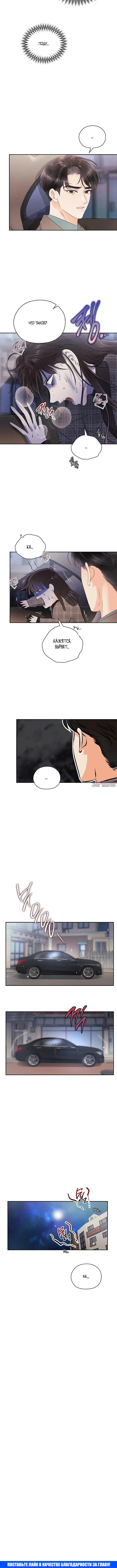 Page 6.001