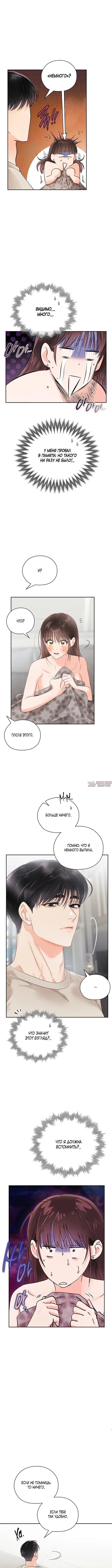 Page 6.001