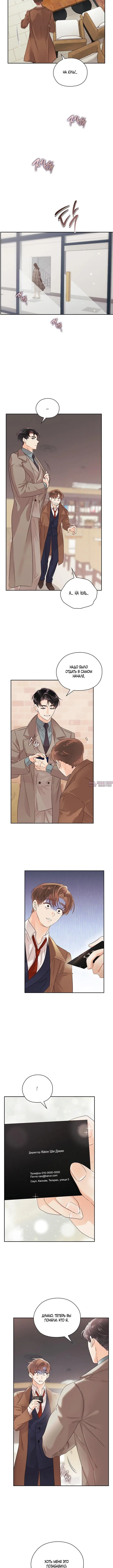 Page 6.001