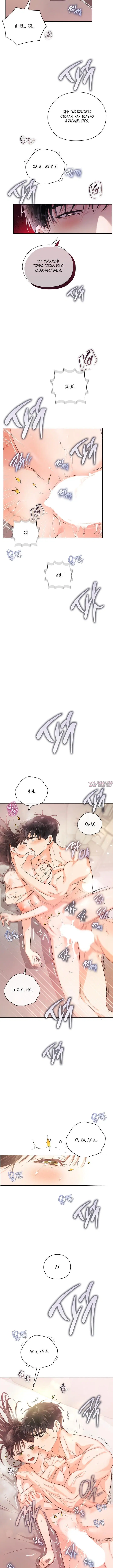 Page 6.001